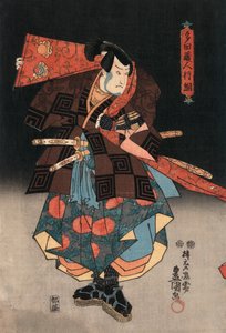 Actor Playing a Samurai
