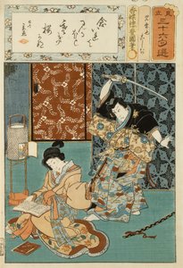 Poem Illustration, from a series of 36 by Utagawa (1786 1865) Kunisada