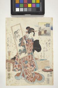 A Series Based on the Tale of Genji by Utagawa (1786 1865) Kunisada