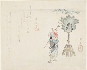 Monkey Leader