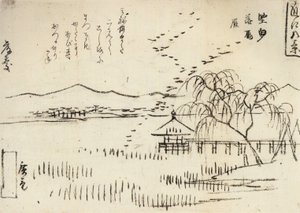 A Wide View Over a Lake with a Flight of Geese by Utagawa Hiroshige