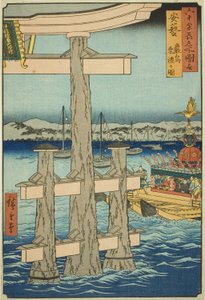 Aki Province: Festival at the Itsukushima Shrine, from the series 