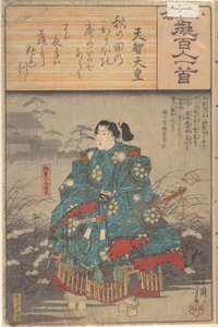 Album of Eighty-eight Prints from the series Ogura Imitations of One Hundred Poems by One Hundred Poets by Utagawa Hiroshige
