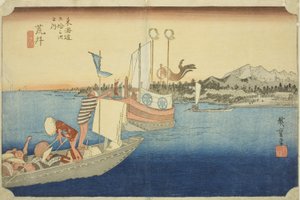 Arai: View of Ferryboats, from the series 