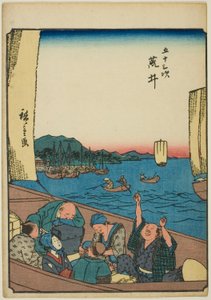 Arai, from the series 