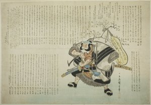 Asahina Saburo by Utagawa Hiroshige