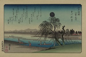 Autumn moon over Tama River. From the series Eight views in the environs of Edo, 1838 by Utagawa Hiroshige