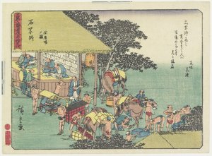 Changing Horses at the Station of Ishiyakushi