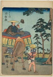 Chiryu, from the series 
