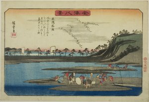 Descending Geese at Hirakata, from the series 