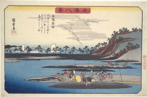 Eight Views of Kanazawa #6: Wild Geese Flying Down at Hirakata