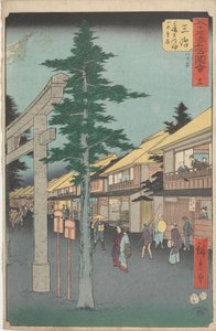 Famous Sights of the Fifty-three Stations by Utagawa Hiroshige