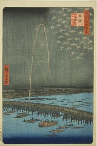 Fireworks at Ryogoku, from the series 