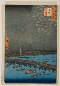 Fireworks at Ryogoku, from the series “One Hundred Famous Views of Edo” by Utagawa Hiroshige