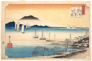 Fishing Boats Returning to Yabase by Utagawa Hiroshige