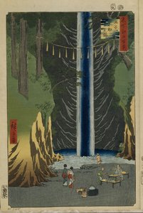 Fudo Falls in Oji, One Hundred Famous Views of Edo
