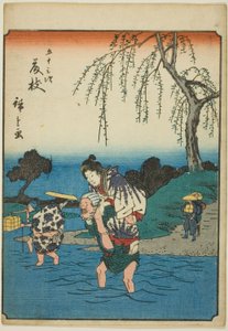 Fujieda, from the series 
