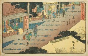 Fujikawa: Lodgings and Shops on the Mountainside, from the series 