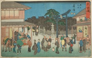 Fujisawa—No. 7, from the series Fifty-three Stations of the Tokaido, also known as the Reisho Tokaido by Utagawa Hiroshige