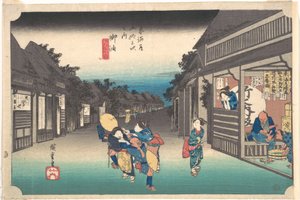 Goyu, Traveler
