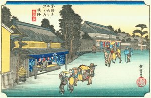 Narumi by Utagawa Hiroshige