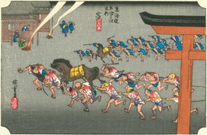 Miya by Utagawa Hiroshige