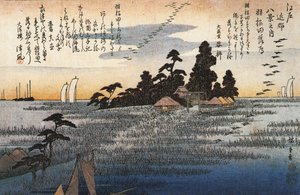 A Shrine Among Trees on a Moor by Utagawa Hiroshige