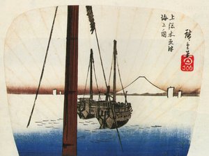 Mount Fuji Seen Across the Water