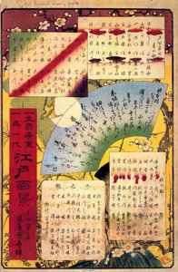 Table of Contents by Utagawa Hiroshige