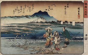 Jewel River of Noda in Mutsu Province by Utagawa Hiroshige