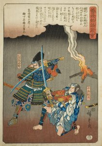 Juro Sukenari fighting Nitta Shiro Tadatsune, from the series Illustrated Tale of the Soga Brothers by Utagawa Hiroshige