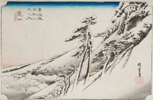 Kameyama / Kameyama Clear After Snow, Plate 47 from the Series: Fifty-three Stations of the Tokaido by Utagawa Hiroshige