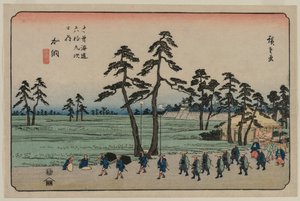 Kanō, from the series Sixty-nine Stations of the Kisokaidō by Utagawa Hiroshige