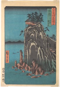 Kannondo, Abuto, Bingo Province, from the series Views of Famous Places in the Sixty-Odd Provinces by Utagawa Hiroshige