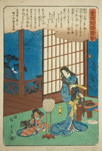 Kewaizaka no Shosho Cutting Her Hair to Become a Nun, from the series 