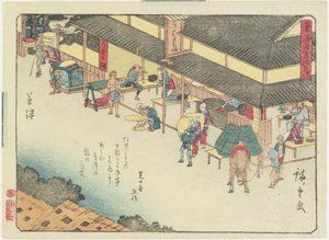 Kusatsu