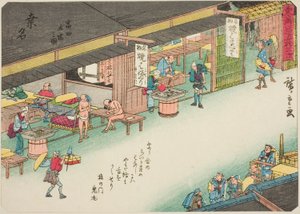 Kuwana: The Post Station at Tomita, from the series "Fifty-three Stations of the Tokaido," also known as the Tokaido with Poem by Utagawa Hiroshige