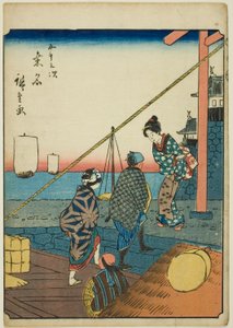 Kuwana, from the Series 