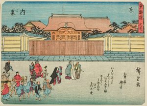 Kyoto: The Imperial Palace (Kyo, Dairi), from the series "Fifty-three Stations of the Tokaido (Tokaido gojusan tsugi)," also known as the Tokaido with Poem (Kyoka iri Tokaido) by Utagawa Hiroshige