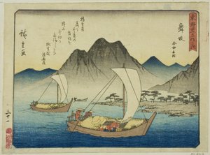 Maisaka: The Ferry at Imagiri, from the series 