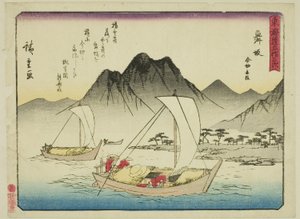 Maisaka: The Ferry at Imagiri, from the series "Fifty-three Stations of the Tokaido"