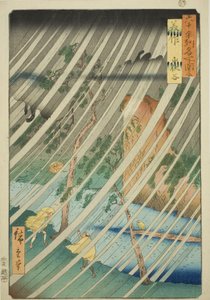 Mimasaka Province: Yamabushi Valley, from the Series "Famous Places in the Sixty-odd Provinces" by Utagawa Hiroshige
