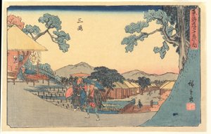Mishima by Utagawa Hiroshige
