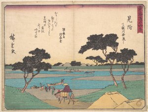 Mitsuki by Utagawa Hiroshige