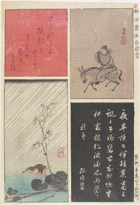 Mixed Print of Old, New Calligraphies and Paintings