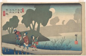 Miyanokoshi Station by Utagawa Hiroshige