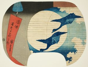 Moon, from the series "Snow, Moon, and Flower in a Cool Breeze"