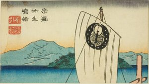 Munemori Visiting Chikubu Island in the play Nunobiki Monogatari, section of a sheet from the series 
