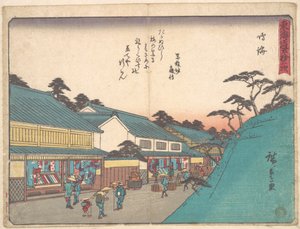 Narumi by Utagawa Hiroshige