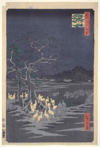 New Year